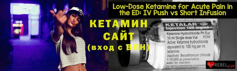 MEGA рабочий сайт  купить наркотики сайты  Абаза  Кетамин ketamine 